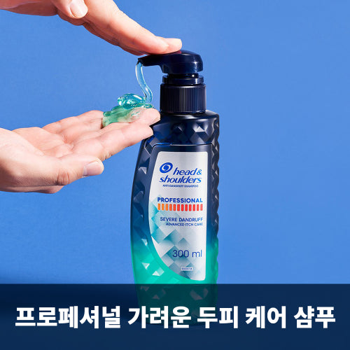 HEAD&SHOULDER Professional itchy scalp care shampoo 300ml