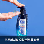 HEAD&SHOULDER Professional Oil Control Shampoo 300ml