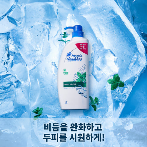 HEAD&SHOULDER Itchy, cool menthol, deep clean shampoo 850ml (3 total)