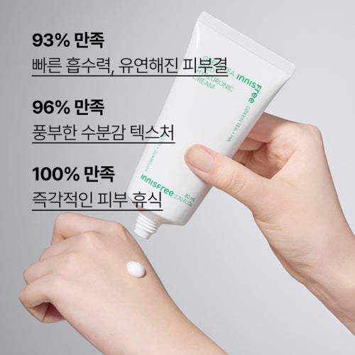 innisfree Innisfree Green Tea Seed Hyaluronic Acid Cream (80mL)