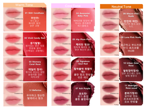 MAKESOUL MAKESOUL Artist Lip & Cheek 4.5g