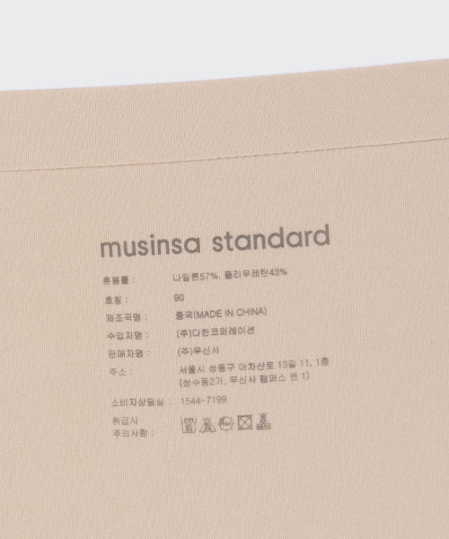 MUSINSA STANDARD WOMAN MUSINSA STANDARD WOMAN Women's Seamless Panties 2 Pack