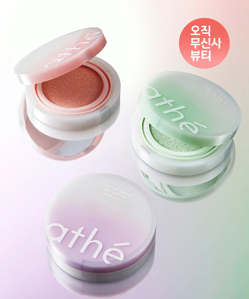 ATHE ATHE Vegan Relief Lighting Tone-Up Sun Cushion SPF50+PA++++ Purple