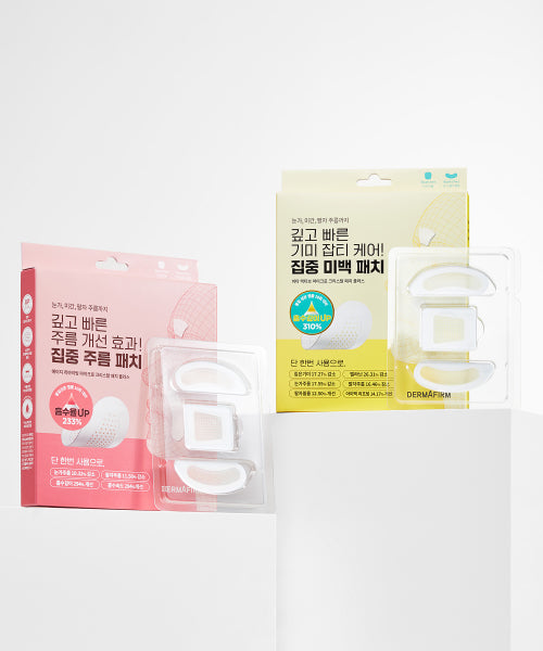 DERMAFIRM DERMAFIRM Vita Active Micro Crystal Patch Plus (3PCS)