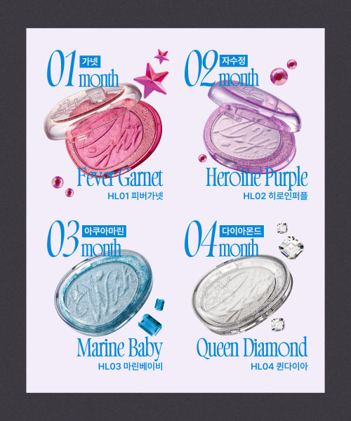 fwee fwee Puy Glitz Stone Highlighter (12 Colors)