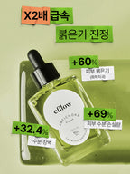 EFILOW [2 pack] Artichoke Hyalusica Moisturizing and Soothing Ampoule 50ml