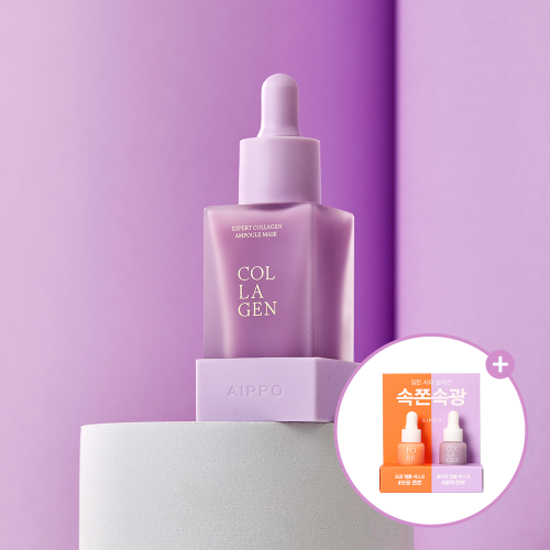 AIPPO AIPPO Expert Collagen Ampoule Mask + Expert Pore Ampoule Mask