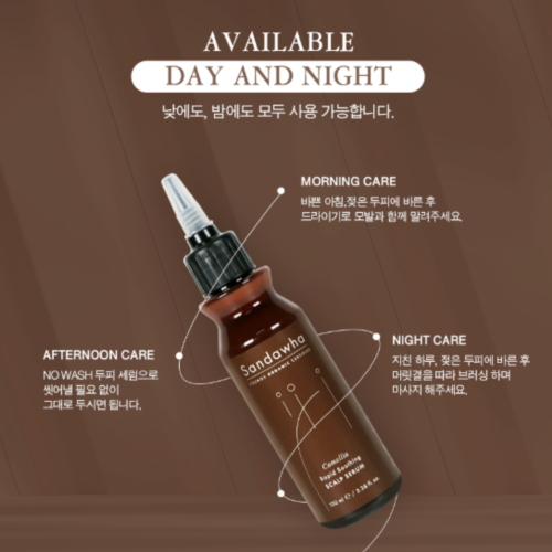 SANDAWHA Camellia Rapid Soothing Scalp Serum 100ml