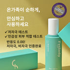 FEELODY FEELODY Hypoallergenic Moisture Essence Sunscreen 50ml SPF50+ PA++++
