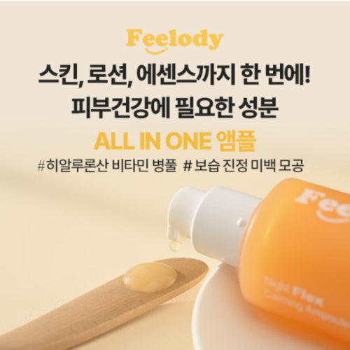 FEELODY FEELODY Hyaluronic Acid Ampoule Serum 50ml