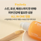 FEELODY FEELODY Hyaluronic Acid Ampoule Serum 50ml