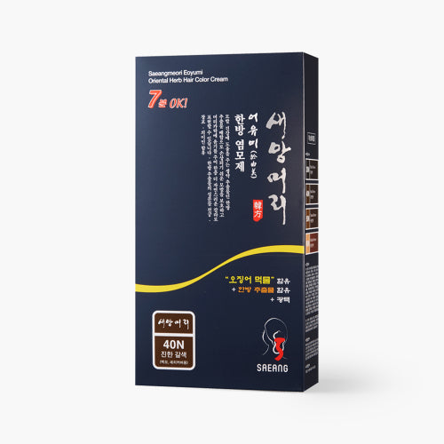 SAEANGMEORI Squid ink fishyumi gray hair dye 4 colors