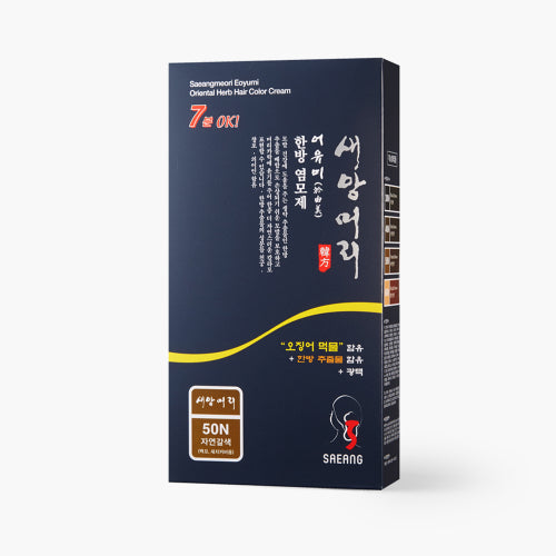 SAEANGMEORI Squid ink fishyumi gray hair dye 4 colors