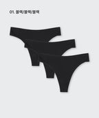 MUSINSA STANDARD WOMAN MUSINSA STANDARD WOMAN Women's Seamless Tee Panties 3 Pack