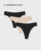 MUSINSA STANDARD WOMAN MUSINSA STANDARD WOMAN Women's Seamless Tee Panties 3 Pack
