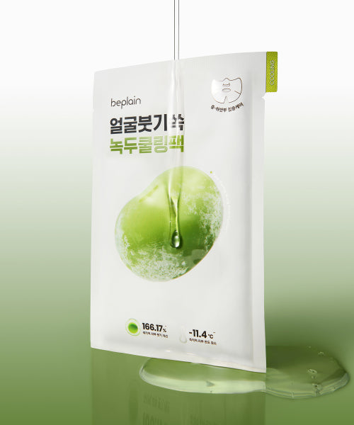 BEPLAIN BEPLAIN Mung Bean Cooling & Slim Face Mask 10 sheets
