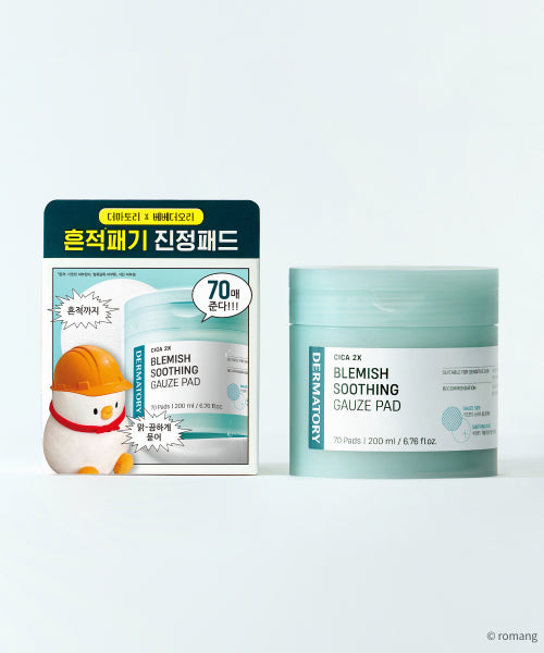 DERMATORY Cica exosome trace soothing gauze pad