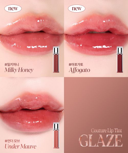 espoir couture lip tint glaze