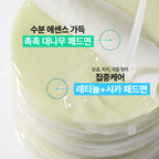 innisfree innisfree Retinol Cica Repair Pads 60 sheets