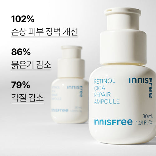 innisfree [Free gift] (Large capacity) Retinol cica trace ampoule 2 x 50mL + 4 x 10mL