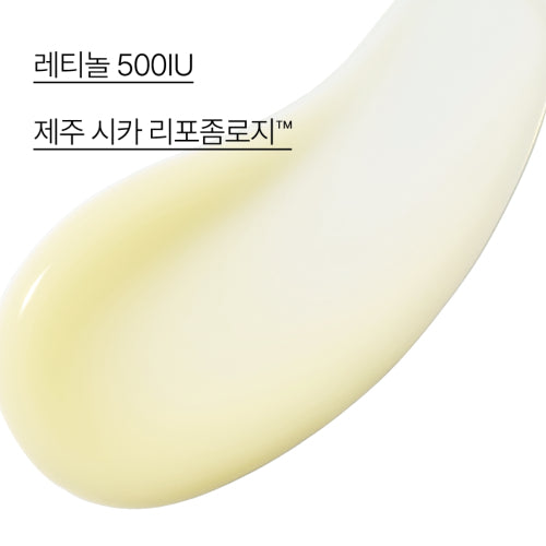 innisfree [Free gift] (Large capacity) Retinol cica trace ampoule 2 x 50mL + 4 x 10mL