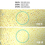 innisfree [Free gift] (Large capacity) Retinol cica trace ampoule 2 x 50mL + 4 x 10mL
