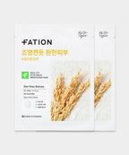 FATION FATION Real Fit Houttuynia Cordata Calming Mask (2 sheets)