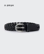 MUSINSA STANDARD WOMAN MUSINSA STANDARD WOMAN Women's leather weaving thin belt_15mm