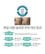 DA99 DA99 Melting Thread Lifting Vitamin Ampoule 1 Pack