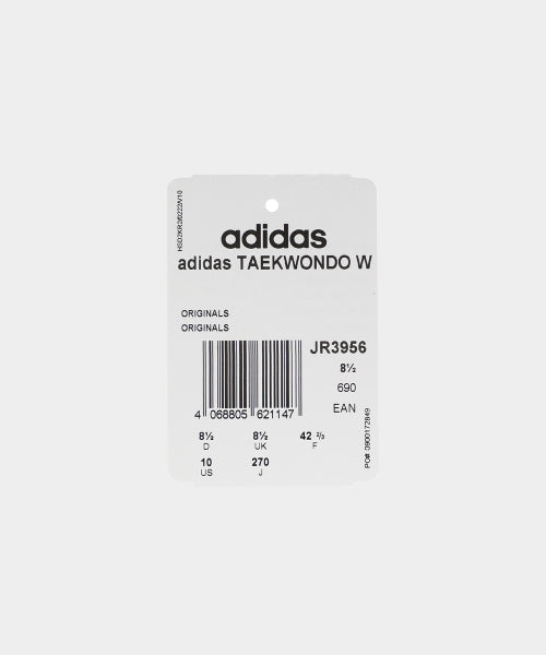 ADIDAS ADIDAS Taekwondo Sneakers - Off-white/Brown