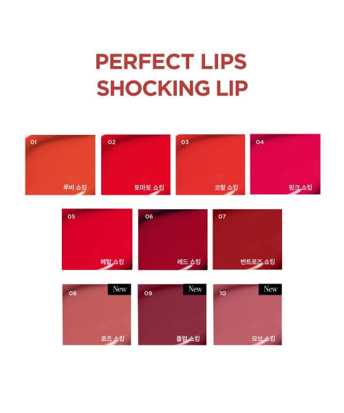 TONYMOLY TONYMOLY Perfect Lips Shocking Lips Lip Tint 4g