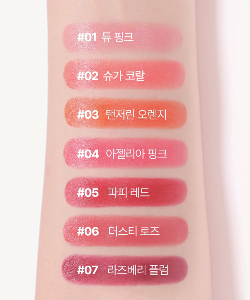 innisfree Innisfree Dewey Glow Lipstick 3.5g x 2
