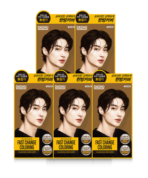 DASHU DASHU Color Fast Change Dye Black/Dark Brown/Natural Brown