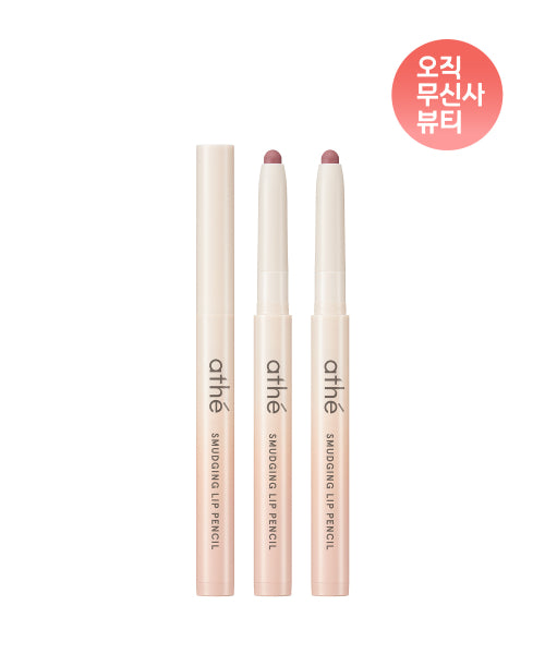 ATHE ATHE Arte Smudging Lip Pencil Mood Nude