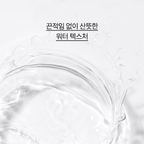 innisfree Innisfree Visa Trouble Toner + Lotion Set