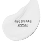 innisfree Innisfree Visa Trouble Toner + Lotion Set