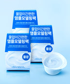 DERMATORY DERMATORY Hyalshot Barrier Gel Modeling Pack Set