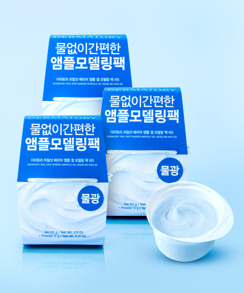 DERMATORY DERMATORY Hyalshot Barrier Gel Modeling Pack Set