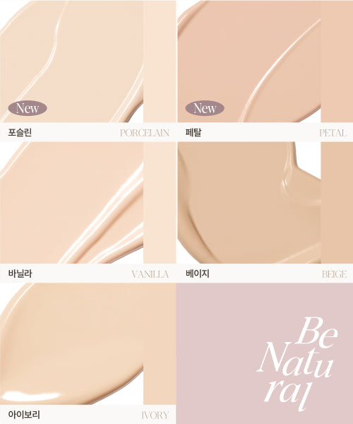 ESPOIR ESPOIR NEW B Natural Cushion Refill