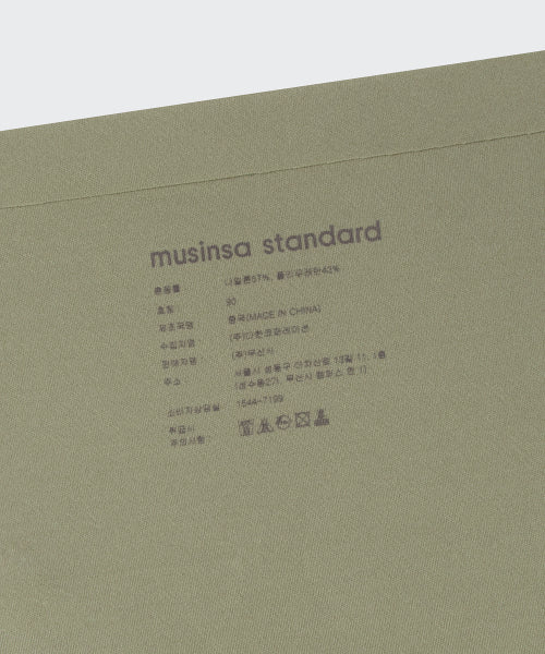 MUSINSA STANDARD WOMAN MUSINSA STANDARD WOMAN Women's Seamless Panties 2 Pack [Sage]