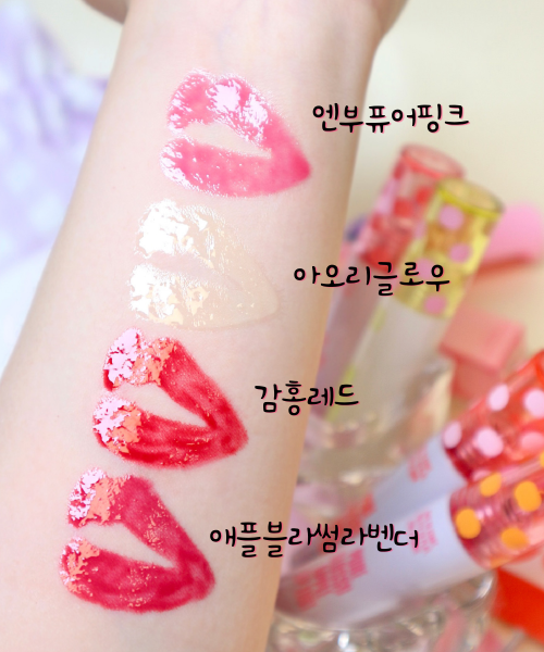 theprettypetite TPP Pure Glossy Apple Lip Tint 4 Colors to choose from (comes with a pouch keychain)