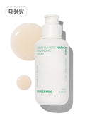 innisfree [Free gift] (Large capacity) Green Tea Seed Hyaluronic Acid Serum 2 x 130mL + 15mL x 6 + Volcanic Foam 30g x 2