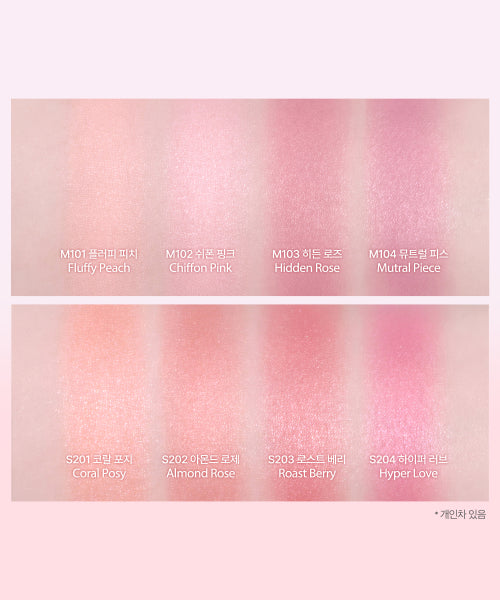 CLIO CLIO Essential Blush Tab Mini - 2 Pack