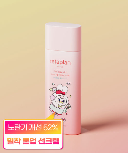 RATAPLAN RATAPLAN Chickweed Vita Special Set (50ml SPF 50+)