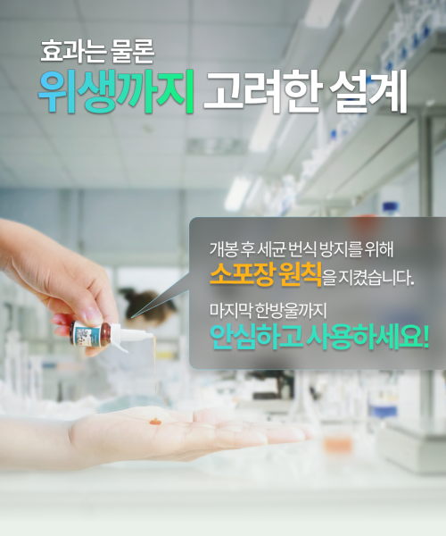 GYERIMDANG Premium intensive hair loss management ampoule 2 SET