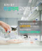 GYERIMDANG Premium intensive hair loss management ampoule 2 SET