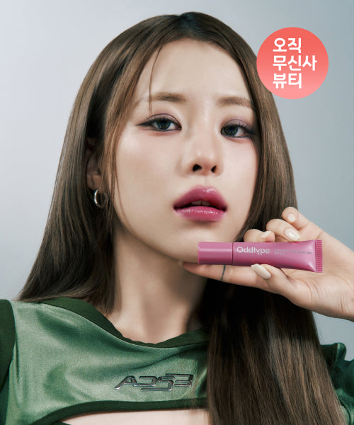 ODDTYPE ODDTYPE Lip Tint Unframed Hydro Blow 326 Nareun