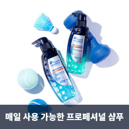 HEAD&SHOULDER Professional Anti Dandruff Shampoo 470ml