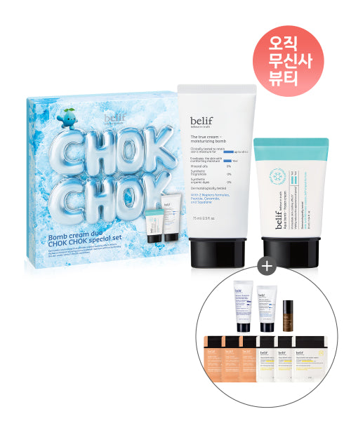 BELIF BELIF Bomb Cream Duo Moist Edition