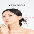 CHARDE CHARDE PDRN Volume Shot Ampoule 30ml